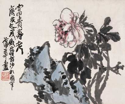 蒲华 1910年作 富贵寿考 立轴